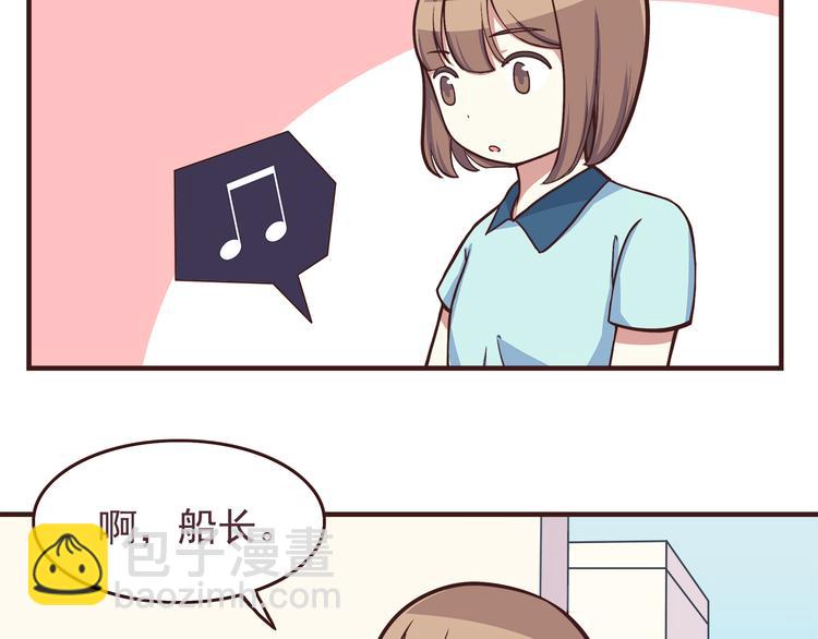 第46话 只要她开心就好了4