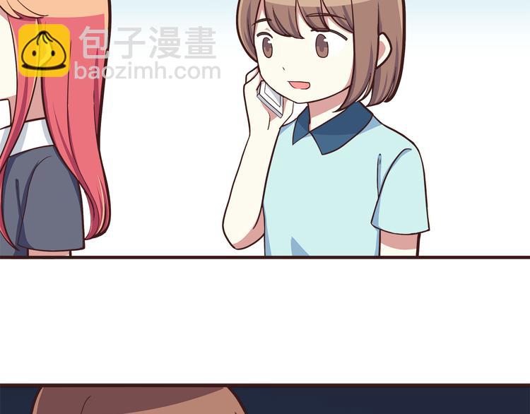 第46话 只要她开心就好了6