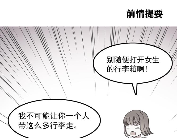 第59话 我不舍得你0