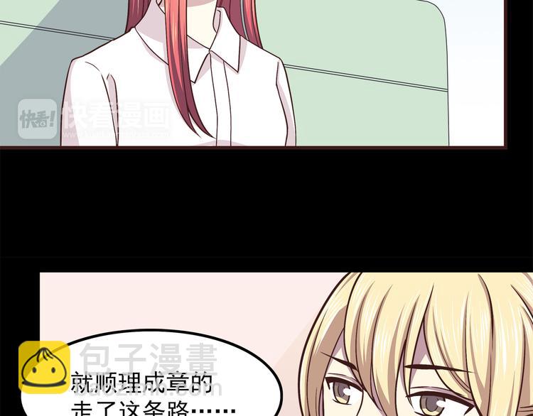 第59话 我不舍得你12