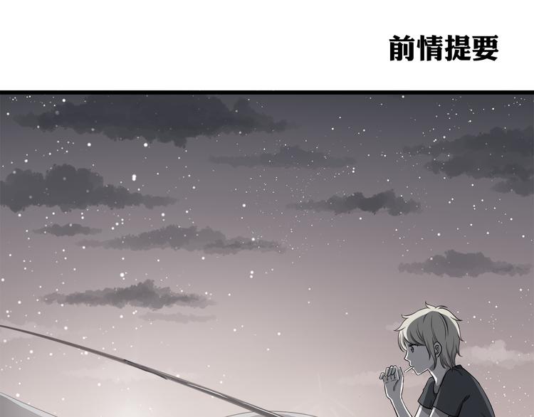 第69话 想你了0