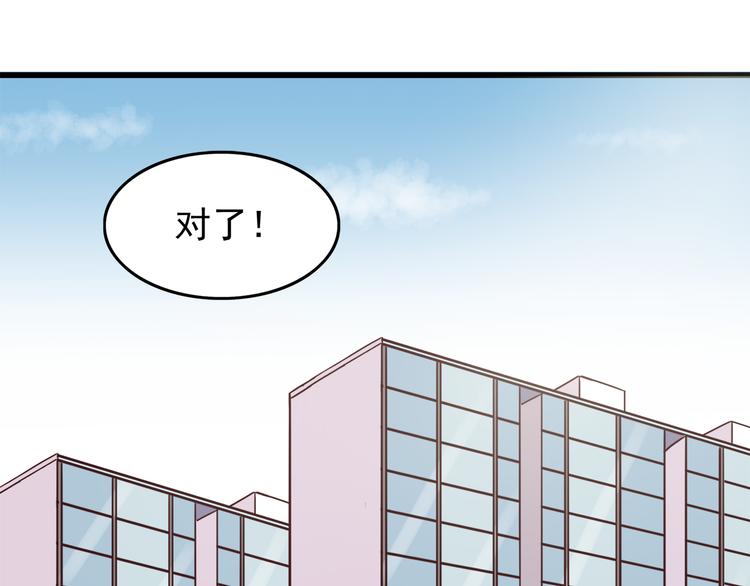 第69话 想你了11