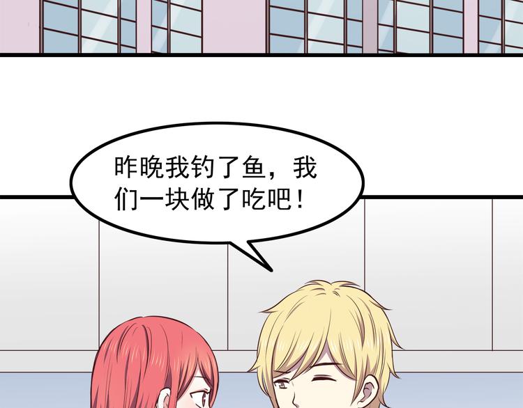 第69话 想你了12