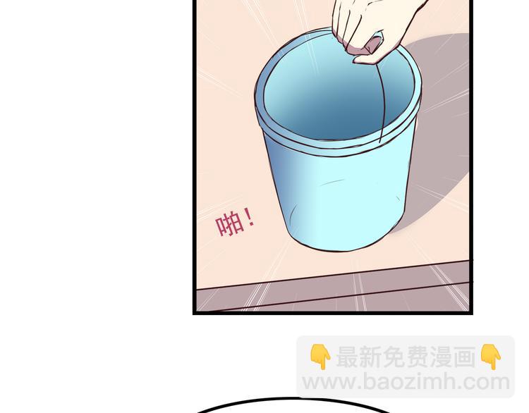 第69话 想你了14