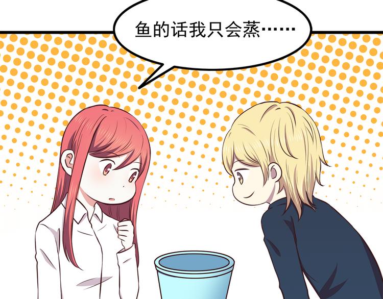 第69话 想你了15