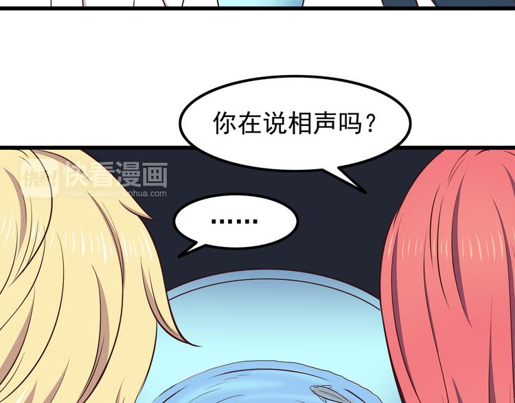 第69话 想你了16