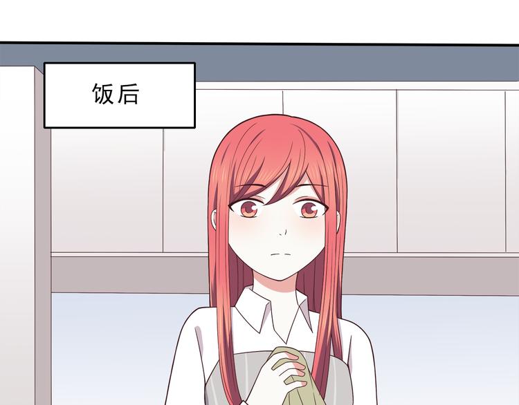 第69话 想你了18