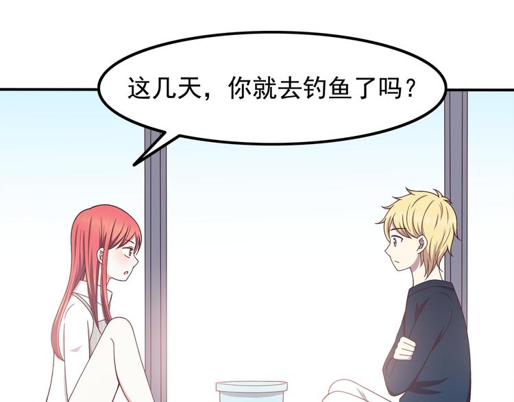 第69话 想你了21