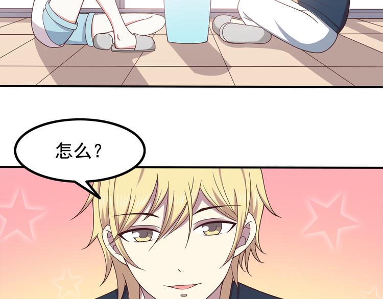 第69话 想你了22