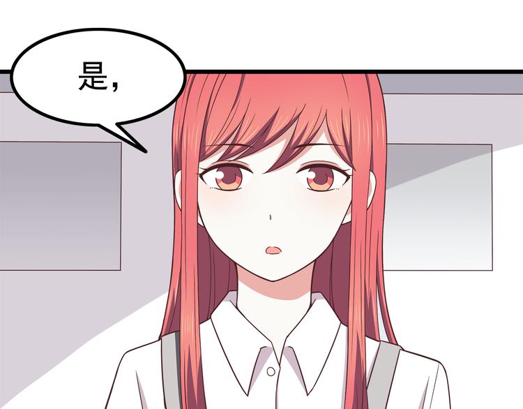 第69话 想你了24
