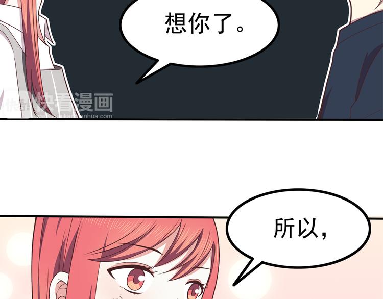 第69话 想你了26