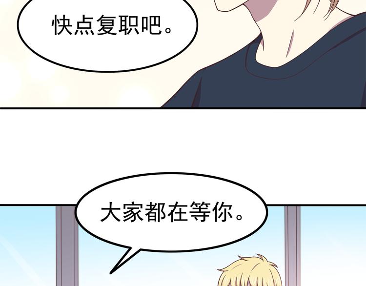 第69话 想你了28