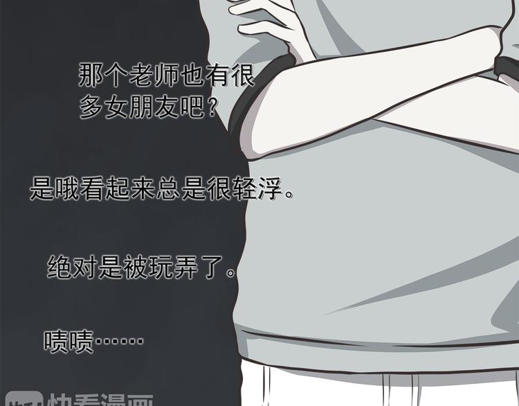第69话 想你了3
