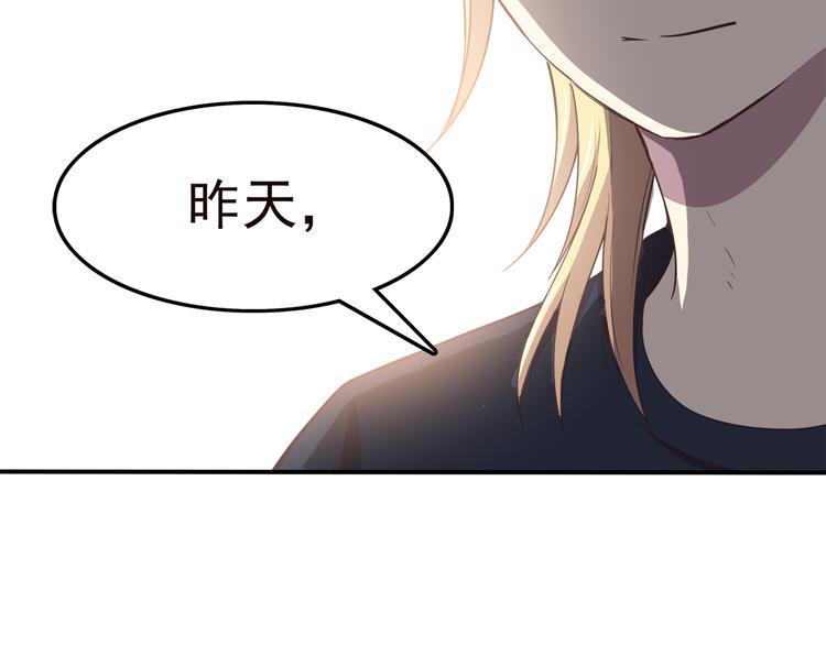 第69话 想你了33