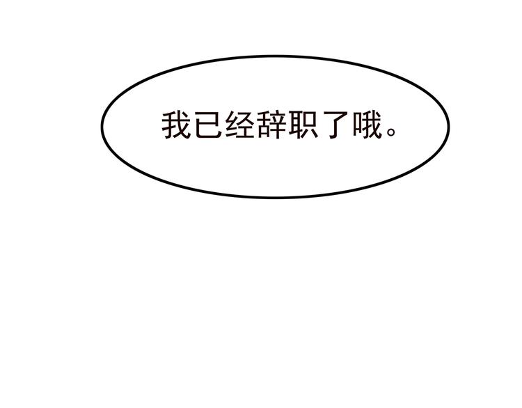 第69话 想你了34