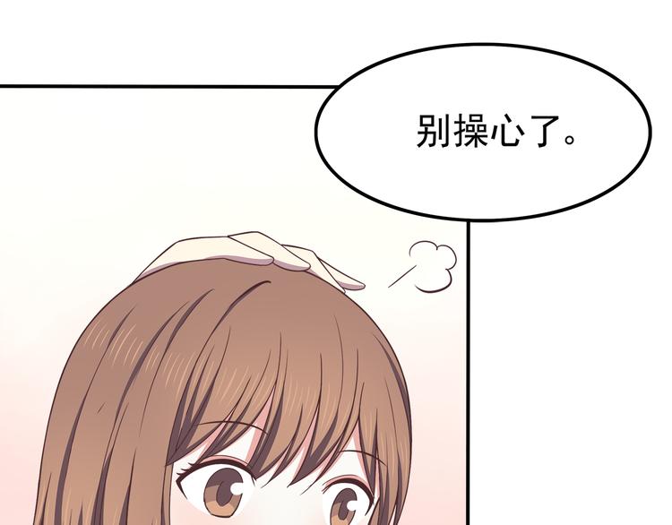 第69话 想你了35
