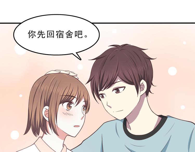 第69话 想你了38