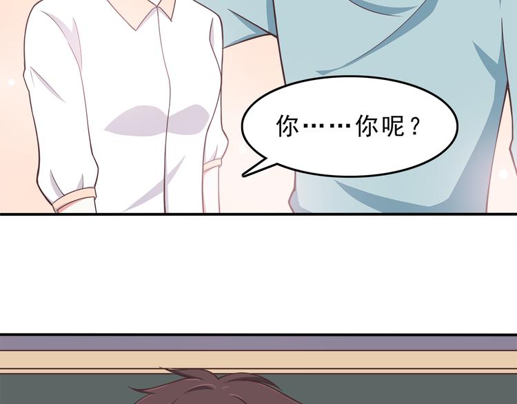 第69话 想你了39