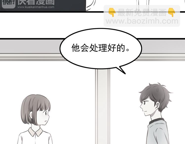 第69话 想你了4