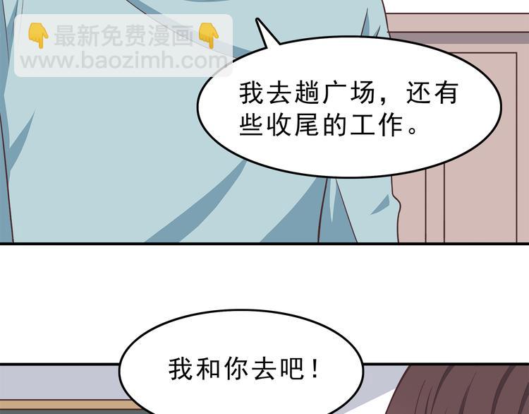 第69话 想你了41
