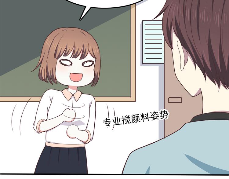 第69话 想你了42