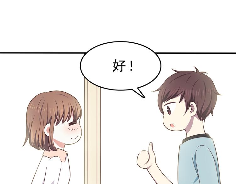 第69话 想你了43
