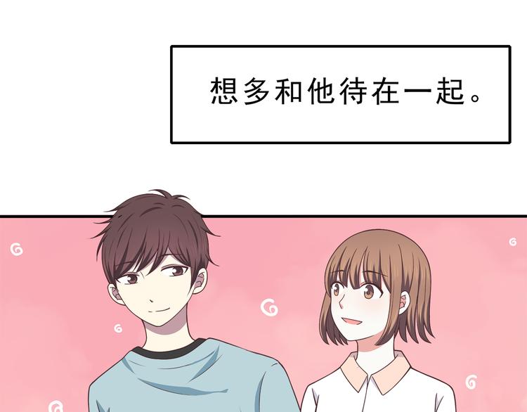 第69话 想你了45