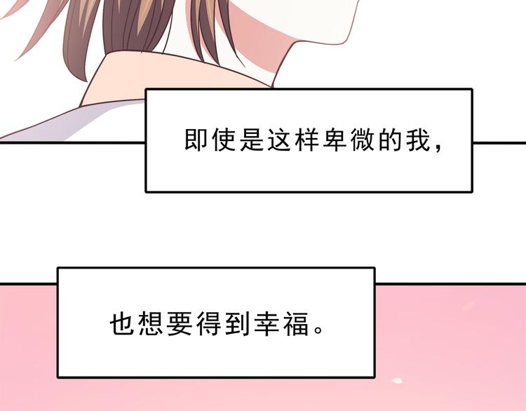 第69话 想你了53