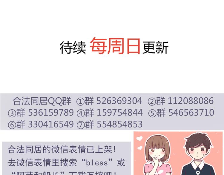 第69话 想你了56