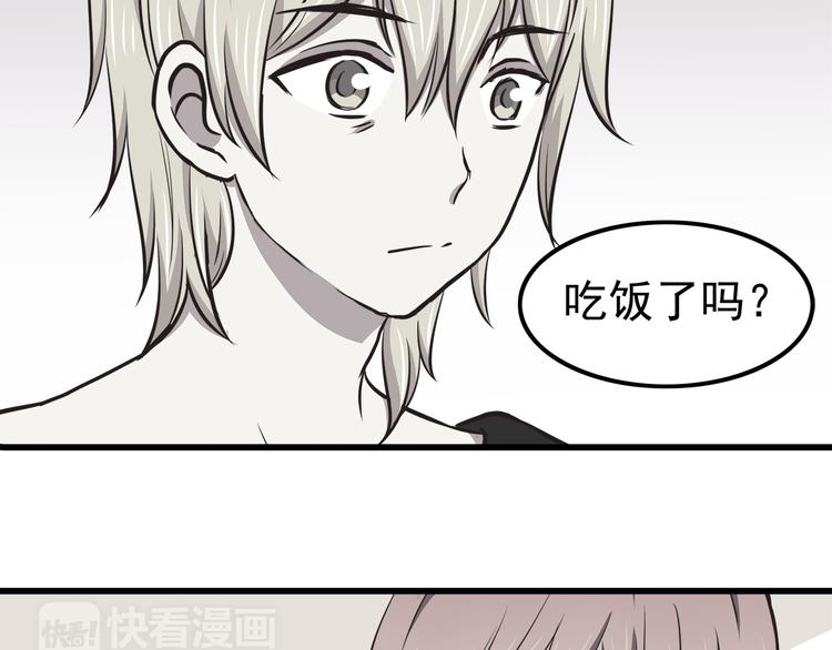 第69话 想你了6