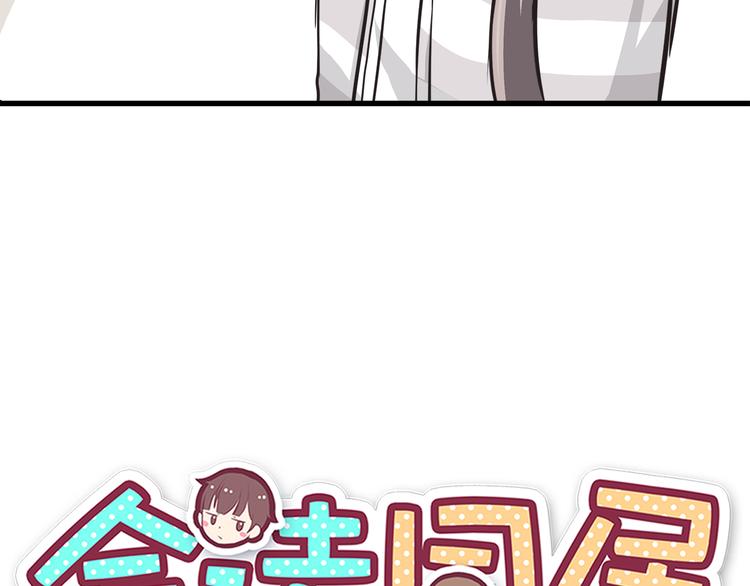 第69话 想你了8
