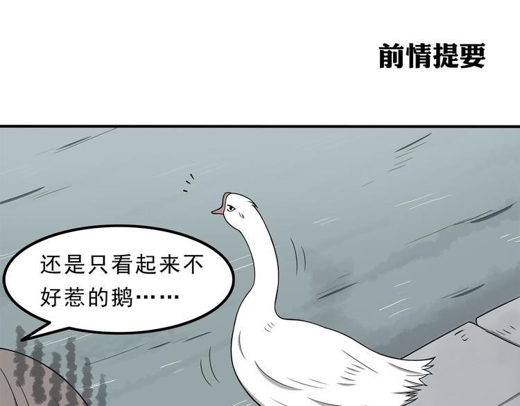 第72话 我来牵着你0