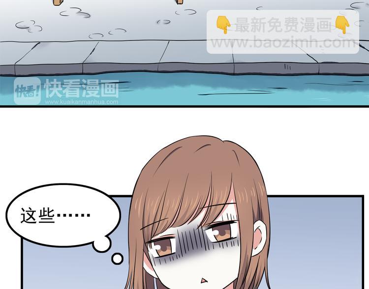 第72话 我来牵着你17