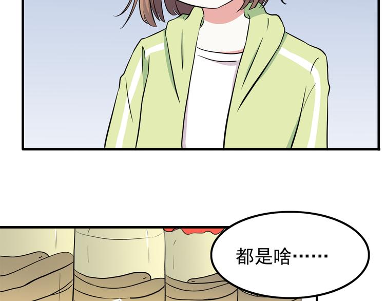 第72话 我来牵着你18