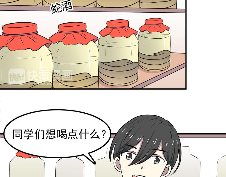 第72话 我来牵着你19