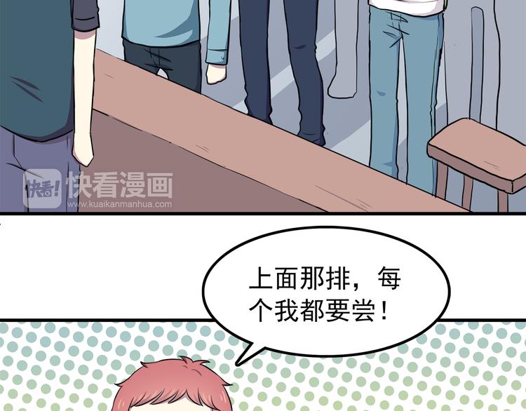 第72话 我来牵着你22