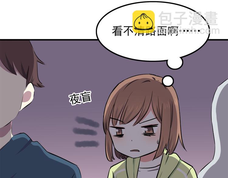 第72话 我来牵着你29