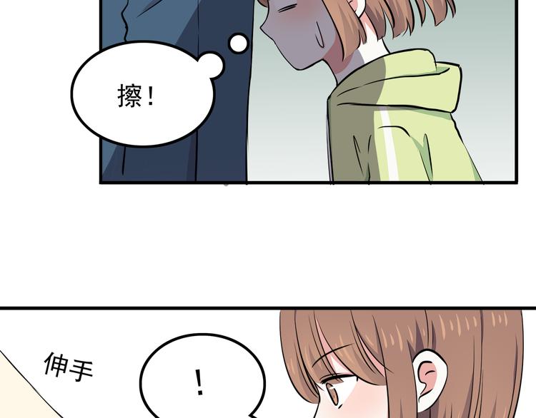 第72话 我来牵着你31
