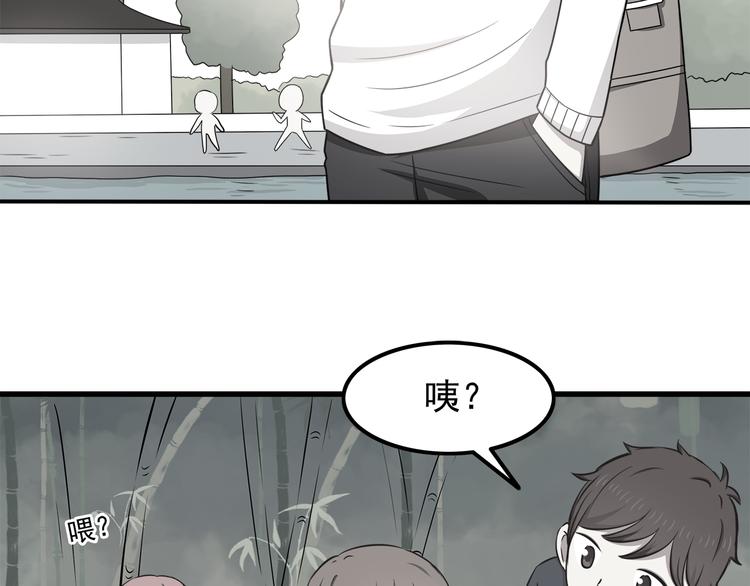 第72话 我来牵着你4