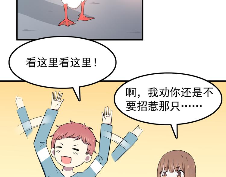 第72话 我来牵着你42