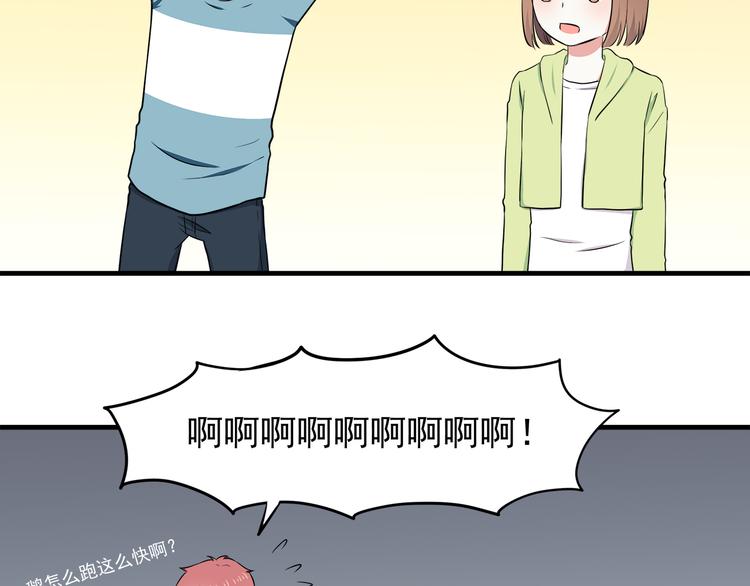 第72话 我来牵着你43