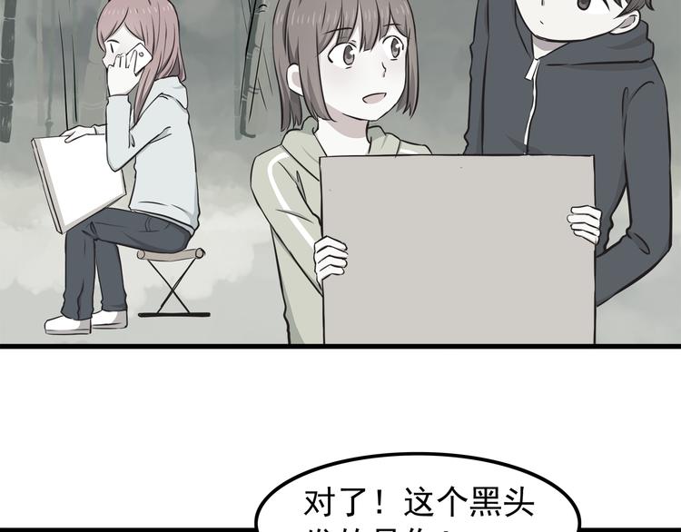第72话 我来牵着你5