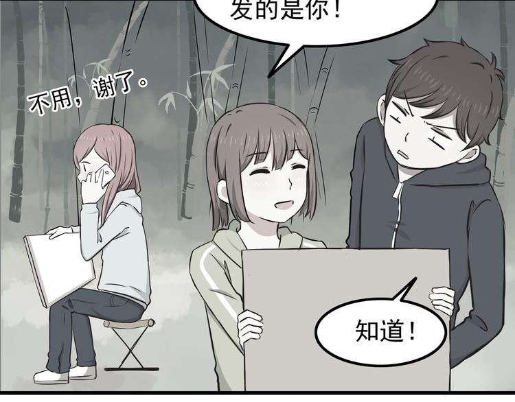 第72话 我来牵着你6