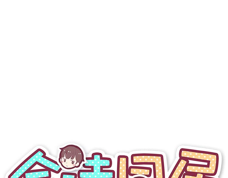 第72话 我来牵着你7