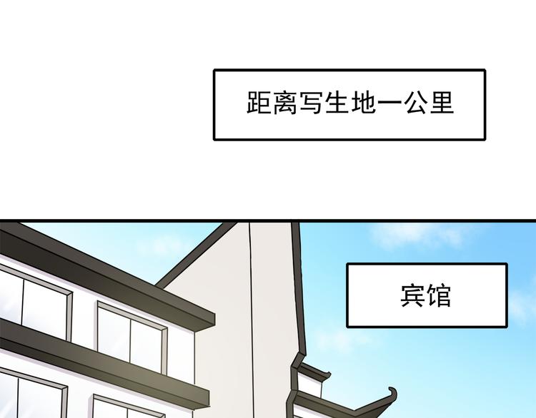 第72话 我来牵着你9
