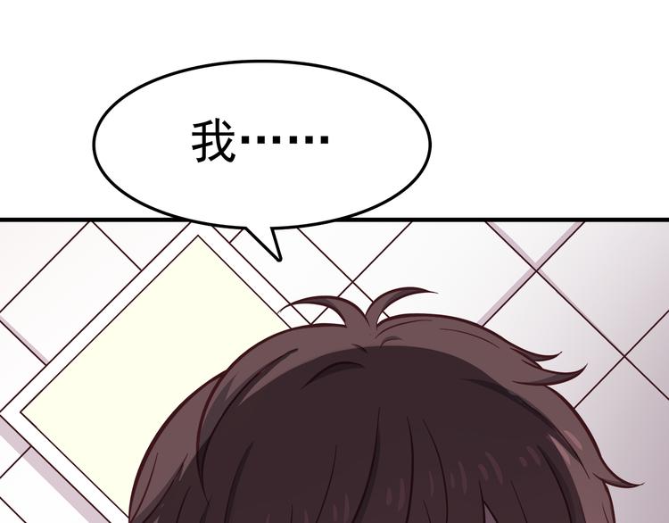 第76话 压倒她了20