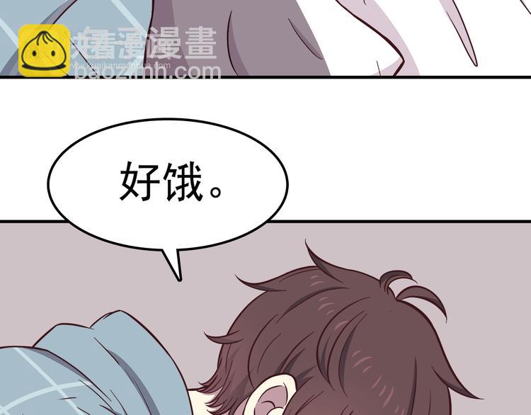 第76话 压倒她了24