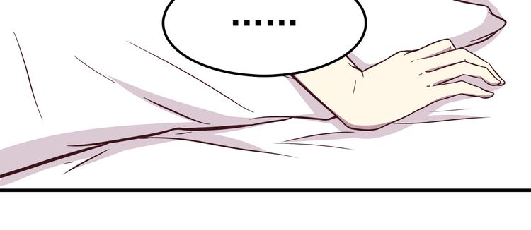 第76话 压倒她了26
