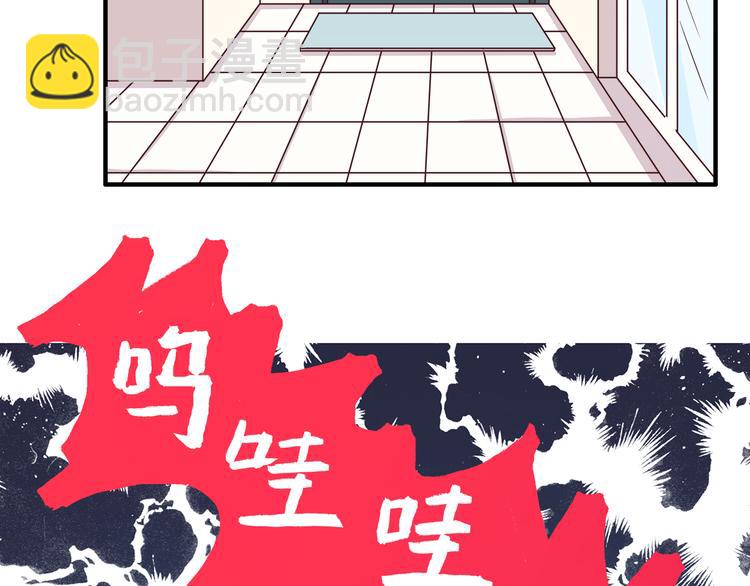 第76话 压倒她了30