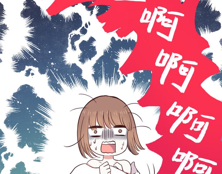 第76话 压倒她了31